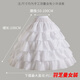 Gu Xicen Lolita bustle long flower wedding large fish bone support super puffy adjustable princess tutu skirt wedding dress petticoat support four circles 95cm