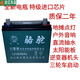 Cool Qibao 12V20A 60A large capacity lead-acid battery UPS power supply outdoor stall audio 12V camel storage 1 new 12V699A battery + smart charger
