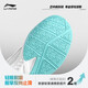 Li ning (li-ning) Badminton Schuhe Männer und Frauen Paare Raketenschuhe Tennisschuhe Tisch Tennisschuhe Fliegende Sportschuhe Fliegende Sportschuhe