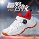
Xu Qixing fencing shoes for men and women fencing sports shoes for children fencing competition shoes training shoes for sports school shoes anti-slip foot arch white blue 38