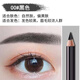 MAYCHEER Wooden Eyebrow Pencil Waterproof, Non-Removing, Clear Eyebrow Pen, Long-lasting Non-fading Eyeliner, Non-smudged 00# Black (1 piece) 1.3g