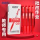 Baoke PC5008 Juneng Schreiben neutraler Stiftschwarz 0,5 -mm -Bürostudie Neutraler Stiftkonferenzstift Pen PC5008 [ST Speced Cone Brush Stift] Rot - 10 Stück/Box, über 300 Logo können angepasst werden [Kontaktkundendienst]