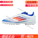 阿迪达斯 （adidas） F50 LEAGUE TF碎钉人草男女儿童学生足球鞋IF1372 酷动城IG9277 全新 37 UK4-