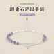 DL 1998 Fat Donglai quality tanzanite crushed silver several taels of silver bracelet for women transfer beads s925 silver light luxury jewelry niche design tanzanite crushed silver several taels of silver bracelet