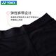 尤尼克斯（YONEX）羽毛球服男长袖紧身衣打底保暖瑜伽运动锻炼训练服上衣STBF1023CR 【紧身长裤】STBF2023CR黑色 XL