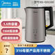 美的电热水壶烧水壶1.5升无缝全钢食品级316不锈钢温度可选双层防烫自动断电烧开水壶线下同款SEK1503 MK-SEK1503