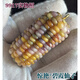 DR-FLVVS Pangdonglai Quality Arts and Play Corn Small Bodhi Mini Handheld Car Hanging Pendant New Chinese Style Hanging 9766