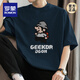 Romon (Romon) 260g schwere reine Baumwolle kurzärmelige T-Shirt Herren Sommer loser runder Hals-Top-Mode-Marke Pixel gedruckt halbärmelig M09-693 Weiß [80-100jin [Jin entspricht 0,5 kg]]]