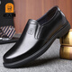 Elderly scalp shoes men's cowhide autumn and winter new men's leather shoes plus velvet to keep warm business casual leather shoes middle-aged and elderly dad's shoes HZ128803-1 black four seasons 41