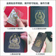 手机金属贴纸 十二生肖守护神本命佛八大守护神观音如来普贤文殊 【龙/蛇】守护佛 普贤菩萨