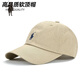 Larren Paul Polo Hut Männer und Frauen gebogene Rand Weiche Top Baseball Mütze Trendy Khaki Vielseitige Sonne Baseball Cap Polo Baseball Cap - Navy Blue M [54-60 cm]