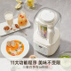 九阳（Joyoung）破壁机豆浆机全自动免煮2025五谷杂粮家用大容量1.5L隔音罩降噪安静轻音可预约料理机 P688