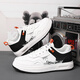 
Pinbo Baoli 45 size men's shoes 2025 spring extra-large size board shoes 45 national trend white shoes 46 sports casual shoes 47 plus size plus weight 6165 white and black 46