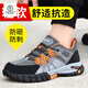 Zapatos de protección laborista de carpintería zapatos para hombres zapatos casuales para hombres zapatos para hombres de verano anti-smash y zapatos deportivos anti-Punteos zapatos de trabajo zapatos de protección laboral 35