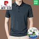 皮尔卡丹（pierre cardin）高端提花桑蚕丝短袖T恤男士中年夏季休闲真丝薄款P.OLO衫 BY6218款-墨兰 4XL 190/58【适合体重185-210斤】