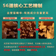 Shouxianggu Xianzhi Nr. 3 Breaking Wall Ganoderma lucidum Sporenpulvertabletten, wandvorbereitete patentierte patentierte Immunverstärkung Gesundheit nahrhafte Geschenkbox, 60 Stück/Flasche*2 Flaschen/Box (zwei Monate)