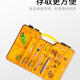 Meikejie fishing gear accessories multi-layer storage box Lua bait Mino fake bait rock fishing tool box red double-sided bait box