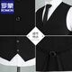 
ROMON (ROMON) suit vest men 2025 business casual professional vest groom best man wedding vest brother group 801 grey (single vest) XL 180