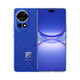 
Huawei nova 12 Ultra front 60 million portrait focus dual camera, physical variable aperture, Hongmeng Smart Communication Huawei smartphone, No. 12 color (Kunlun Glass) 12G+512GB full network connection (Star version)