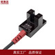 Lostra LSD-674N Высококачественный тип U-Slot PhotoElectric Sensor.