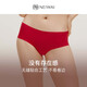 NEIWAI inside and outside red box | classic no-size bra and panties set underwear for women without wire rims zodiac year new year gift box