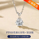 MZMZ platinum necklace women's pt950 platinum clavicle chain moissanite pendant Valentine's Day birthday gift for girlfriend local warehouse next day delivery - PT950 moissanite platinum necklace