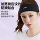Li Ning (Li-Den)