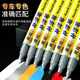 Fu Xuan touch-up pen for cars, Volkswagen Tiguan Lavida Lingdu car paint to remove scratches and repair artifact, paint pen, elegant white