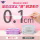 Viagra extremely thin V-sensing cotton soft sanitary napkin auntie napkin night use 320mm*8 pieces OCC official flagship