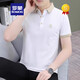 ROMON high-end Paul polo shirt men's short-sleeved T-shirt 2025 new summer business casual lapel half-sleeved shirt men's QY719 brown red M [90-120Jin [Jin equals 0.5 kg]]
