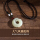 Mansheng Peace Buckle Necklace for Men and Women, Zodiac Zodiac Dragon Amulet Pendant, Afghan Jade Sweater Chain Accessories, Peace Buckle Necklace