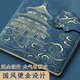 Ujia National Fashion Notebook Forbidden City National Style Cultural Creative Notepad Business Souvenir Gift High-Value Stationery Diary Enterprise Can Be Customized Chinese Red A5/260 Pages