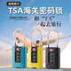 Plum customs lock overseas travel luggage gym cabinet drawer ABS plastic steel cable TSA customs password padlock TSA23902 black