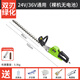 
Wen Yijia Customized [Bare Metal] TOMSPOWER Thomas mowing and brush cutting machine hedge trimmer blowing machine high power garden [need to be equipped with a battery] 4228 lithium battery hand pushing mowing
