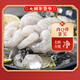 Xinhongbao white jade shrimp 100g (16-20 pieces)