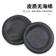 魔律 适用于缤特力BLACKWIRE C510 C520 C710 C720耳机套C3225 C3215皮套UC B825耳罩皮套替换 黑色打孔皮套1对【无海绵】