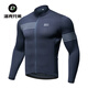 Rock Brothers long-sleeved cycling jersey warm and windproof men's road mountain bike sportswear top autumn and winter Nalan-spring and autumn warm navy blue 10-20 C L