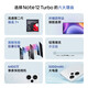 Xiaomi Redmi Redmi note12 Turbo Brand new unactivated Ultra-fine four narrow edge straight screen 5G mobile phone (Redmi note12Turbo Snapdragon) Ice Feather White 12GB+512GB