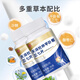 天麻三七通络片 天麻杜仲叶平卧菊三七通络片 草本植萃官方旗舰 3盒【周期装】 官方店旗舰