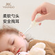 Yeehoo Ear Piercing cuillère pour la cuillère à oreille lumineuse spéciale des enfants avec un ensemble de têtes de cire d'oreille de nettoyage d'oreille de bébé léger