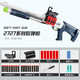 
Yunya shotgun children's toy gun double tube s686 trolley shell shotgun soft bullet toy boy birthday gift manual 20 rounds XM1014 blue and white birthday Children's Day New Year gift