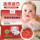 Diqiao Fruit and Vegetable Iron Baby Iron Replenish Iron and Pregnant Women Improve Iron Deficiency in Baby Qi, Blood, Calcium, Zinc Anemia Replenish Iron 30 Iron [A box] Iron Replenish Baby 0-3 years old