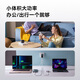 ANKER安克智显充140W充电器 氮化镓屏显type-c多口pd快充100W插头适用iPhone16手机华为电脑笔记本 银