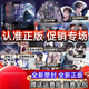 Choisissez la Terre à lancer dans les 5 volumes 12345 Finale Full set Mo Chenhuan's Full de livres Earth à lancer. 1