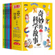 Maravillosa historia científica (llena de 5 volúmenes) Componentes de fuerza y ​​magnetismo Cómo crecen las plantas de 3 a 12 años Enciclopedia Popular Encyclopedia Libro de imágenes Curiosity Exploration Power 1396 ** 67 Liu Chang Aviation Industry Press