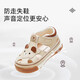 Tylanis call shoes summer men and women baby sandals baby toddler shoes apricot color size 21