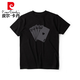 Pierre Cardin American kurzärmeliges T-Shirt für Männer 2025 Sommer Neues lockeres und vielseitiges halbärmeliges T-Shirt-Top für Männer Mode und lässiges weißes Vorderbild [K983 XL empfohlen 140-160jin [Jin gleich 0,5 kg]