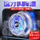 FUNRE mobile phone radiator semiconductor cooling cooling back case fan cooling chicken artifact water cooling Xiaomi 13 Apple 15x Huawei 14 wireless liquid cooling fan hot plate sticker [dual-speed frequency conversion-transparent] universal for mobile phones and tablets丨TEC semiconductor refrigeration
