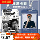 尤柯快手陈泽网红学生校园卡门禁卡公交地铁卡饭卡水卡挂绳钥匙扣胸牌 陈泽-W14130 公交卡卡套送长挂绳