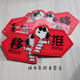 亚克力移字推拉门小心玻璃提示贴纸的创意个性左右箭头标志牌子指 财神爷 小心 1047 20 x 14cm